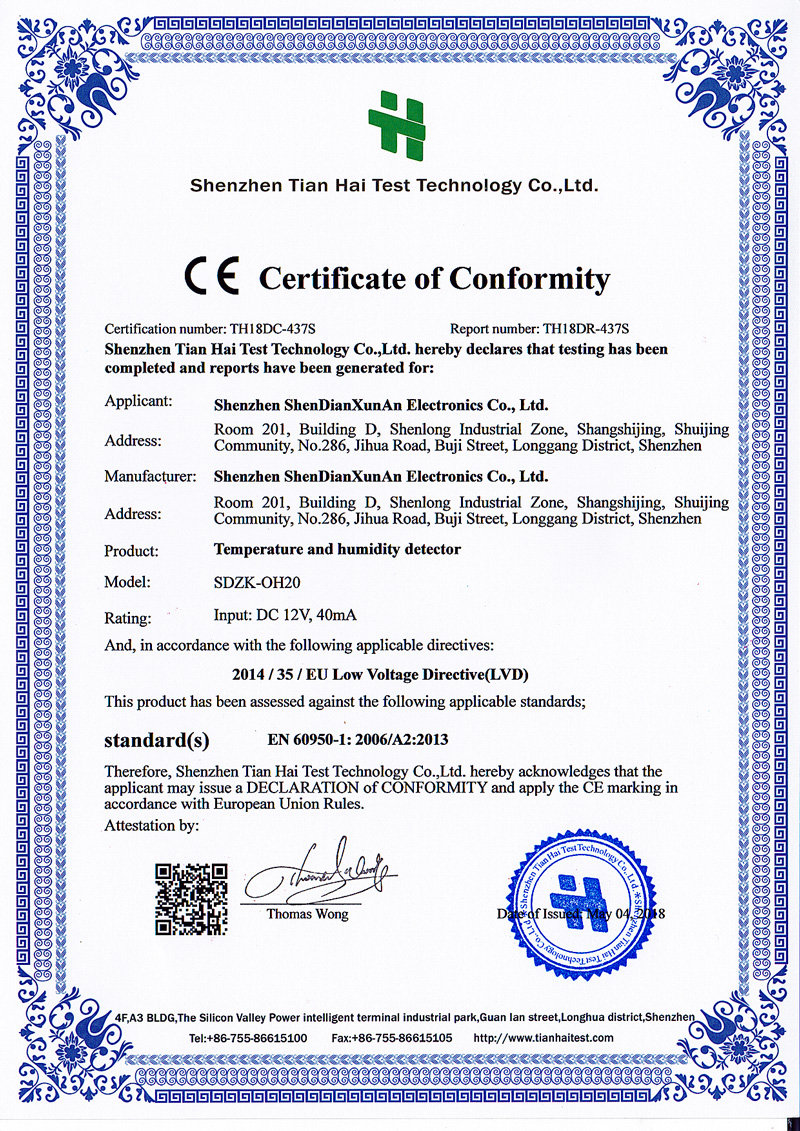 溫濕度檢測器CE合格證書